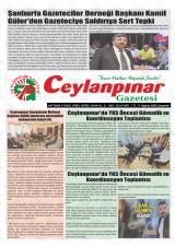 CEYLANPINAR